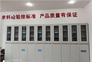 南雄工廠
