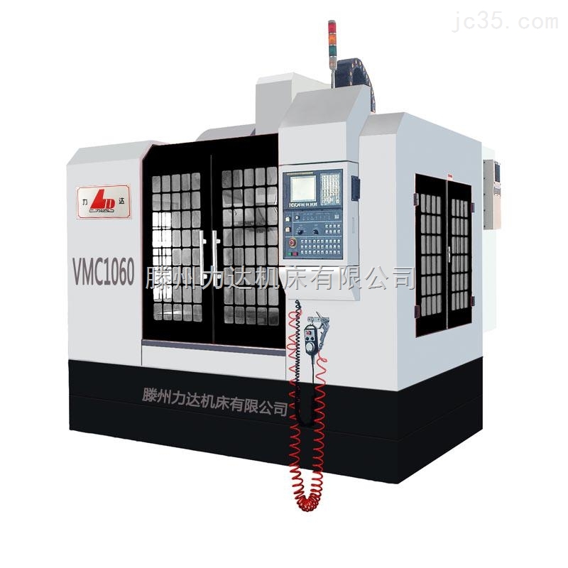 VMC1060數控銑床