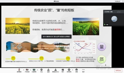 首發展集團精品投后路演活動——新材料與智能制造專場（第一期）成功舉辦，聚焦智能技術領域前沿開發
